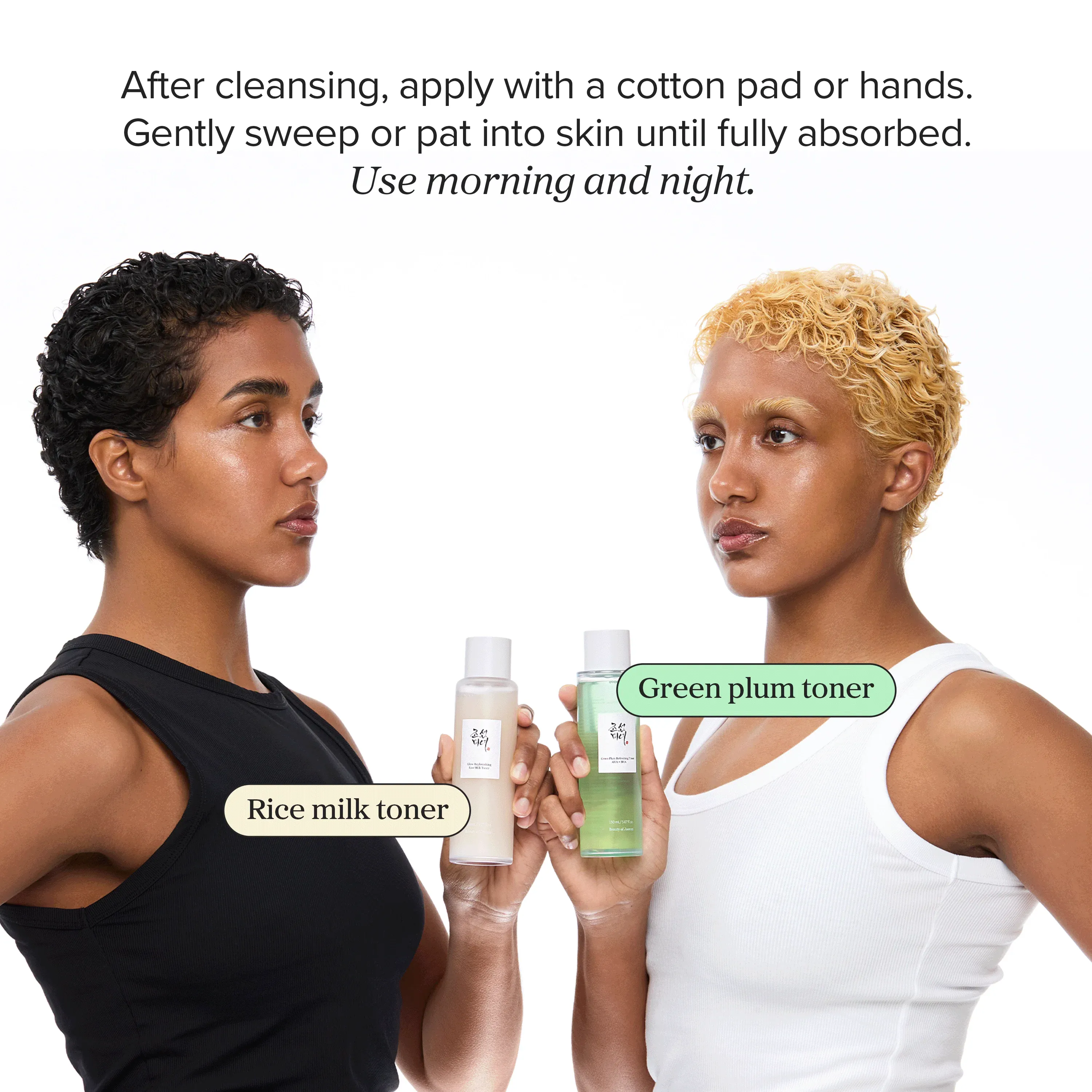 Green Plum Refreshing Toner : AHA + BHA